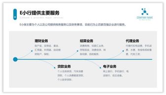 PPT頁面太單調(diào)？不如試試在頁面中添加灰色形狀，提升電腦圖文設(shè)計(jì)感