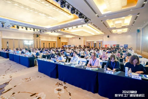 鏡頭見證 2024印刷業(yè)數(shù)字化工廠建設(shè)推進(jìn)會(huì)圓滿收官，實(shí)地探訪數(shù)字化力量
