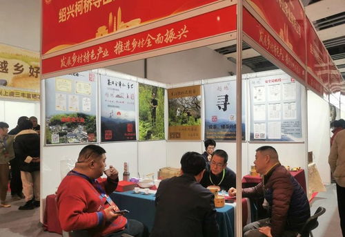 紹興迎春年貨節(jié)暨農(nóng)產(chǎn)品展銷大會(huì)開幕，平水日鑄等您來